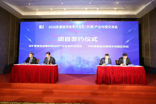 首页- am8亚美集团旗舰厅官网