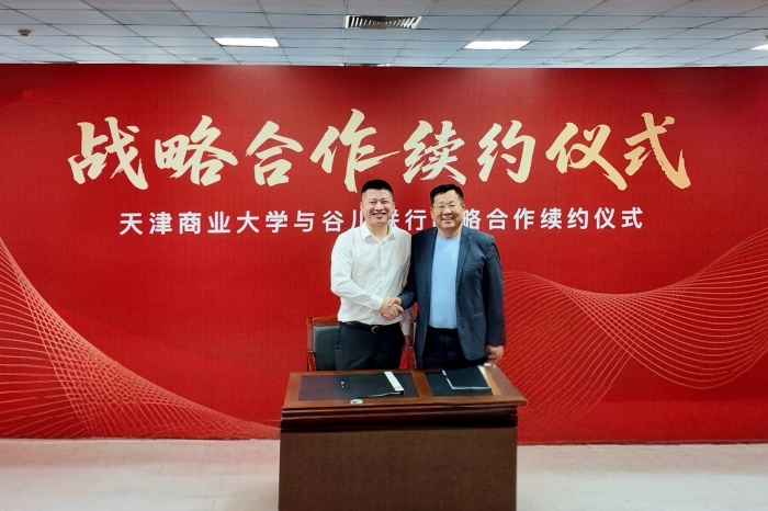 首页- am8亚美集团旗舰厅官网