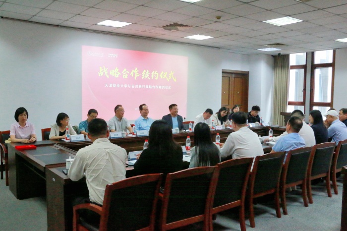 首页- am8亚美集团旗舰厅官网